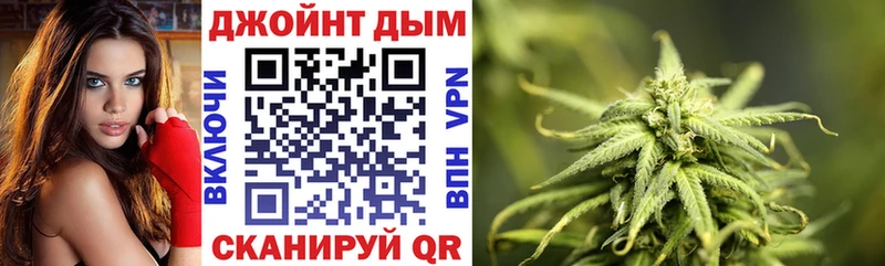 Как найти наркотики Торопец ГАШ Канабис НБОМе Меф мяу мяу A-PVP