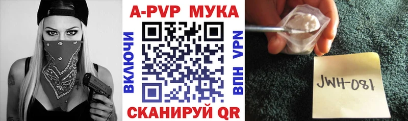 omg рабочий сайт  цена наркотик  Торопец  A-PVP Crystall 