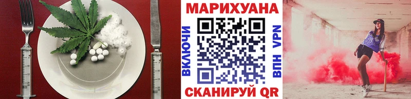 где купить наркоту  Торопец  Еда ТГК марихуана 