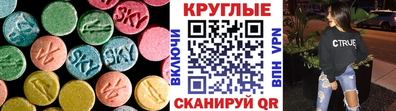 ЭКСТАЗИ Philipp Plein  Торопец 