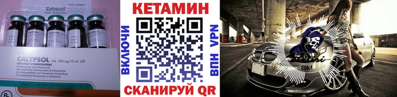 наркота  Торопец  Кетамин ketamine 