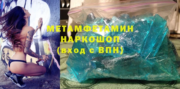 соль ск Навашино