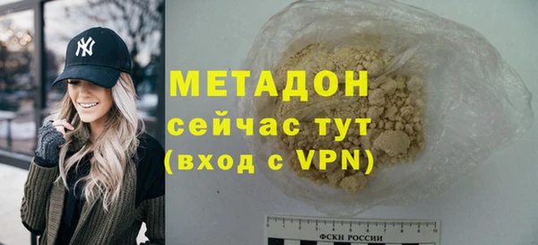 соль ск Навашино