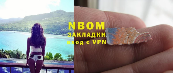 соль ск Навашино