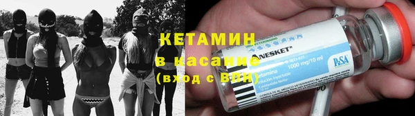 соль ск Навашино