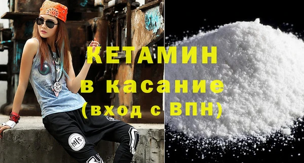 соль ск Навашино
