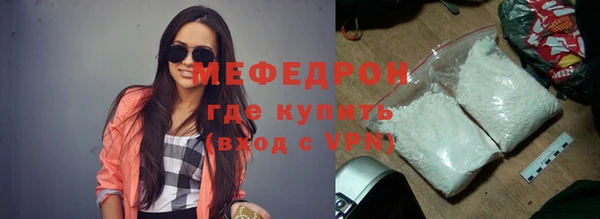 соль ск Навашино