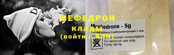 PSILOCYBIN Надым
