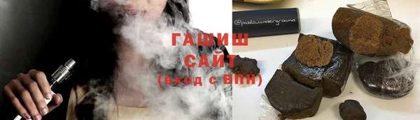 соль ск Навашино