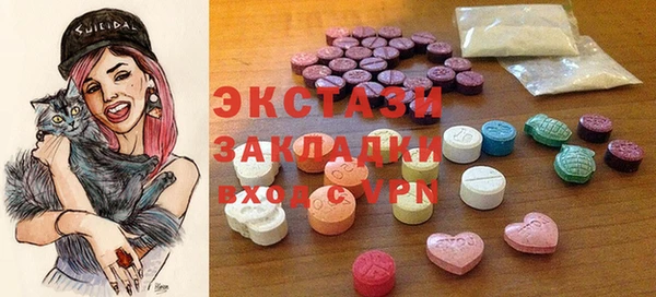 соль ск Навашино