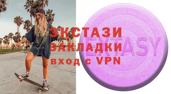 PSILOCYBIN Надым