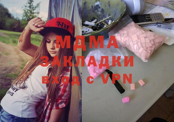 mdpv Наволоки