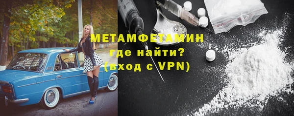 соль ск Навашино