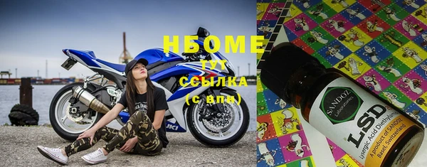 PSILOCYBIN Надым