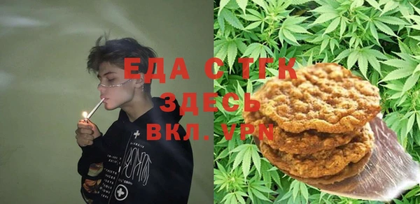 соль ск Навашино