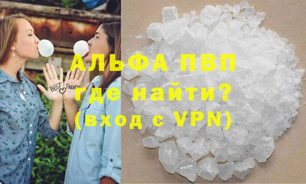 соль ск Навашино