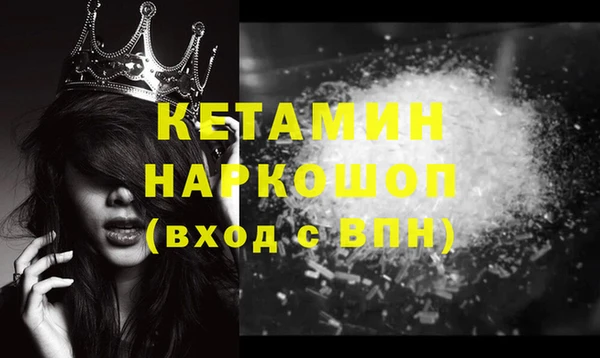 PSILOCYBIN Надым