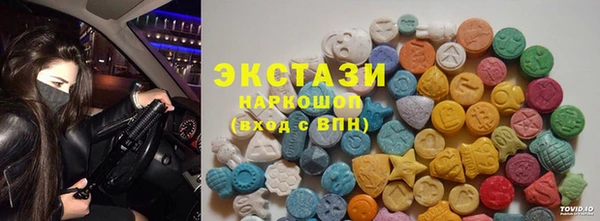 соль ск Навашино