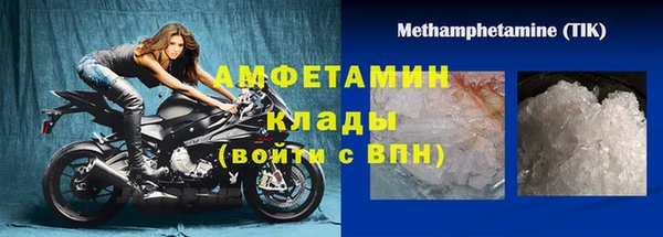 соль ск Навашино