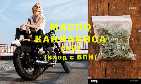соль ск Навашино