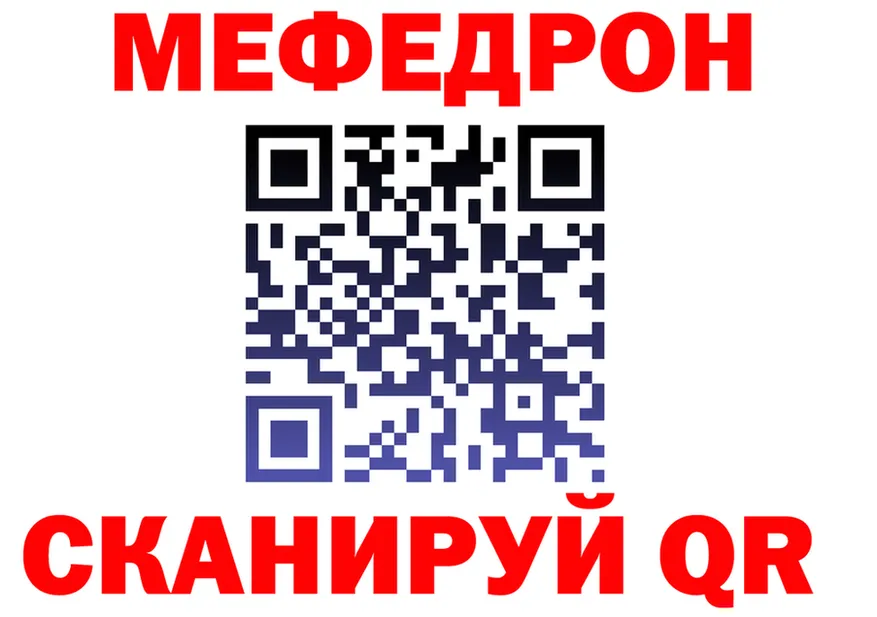 Метадон VHQ зеркало площадка mega Торопец