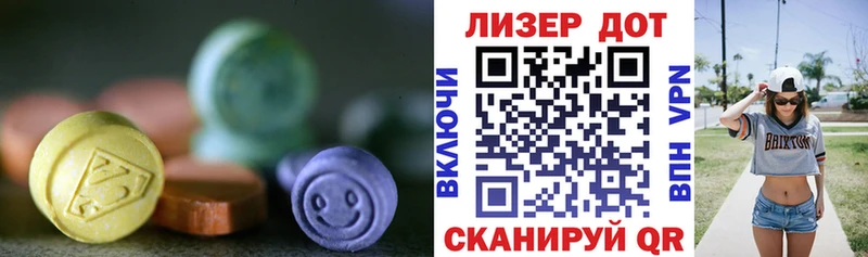 купить наркоту Торопец LSD-25 экстази ecstasy