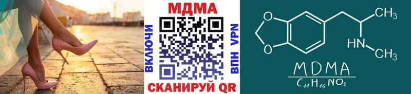 гидра как войти  Торопец  МДМА VHQ 