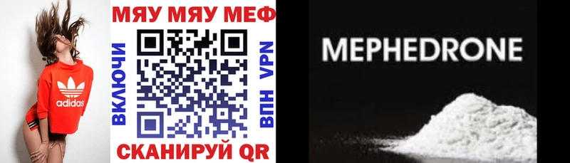 МЯУ-МЯУ 4 MMC  Торопец 
