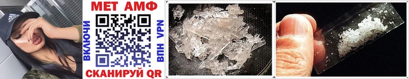 Первитин Methamphetamine  хочу   Торопец 