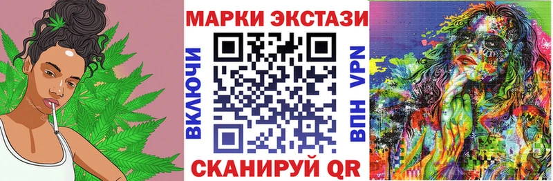 OMG tor Торопец Наркотические марки 1,5мг