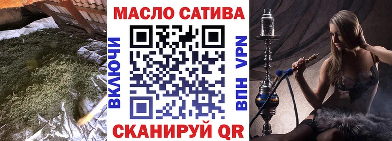 Дистиллят ТГК вейп с тгк Торопец