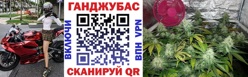 МАРИХУАНА конопля Торопец